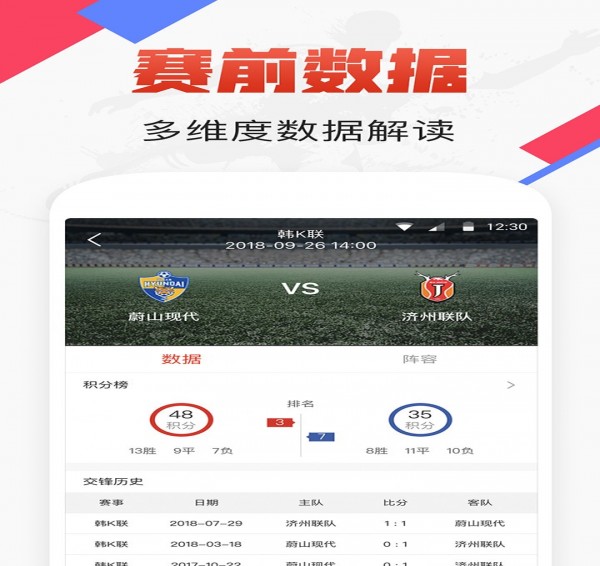 红单吧