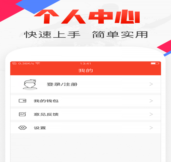 红单吧