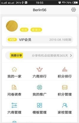 小问号思维馆