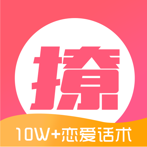 撩吧恋爱app