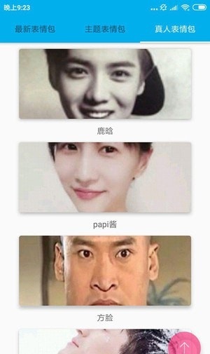 图神争霸