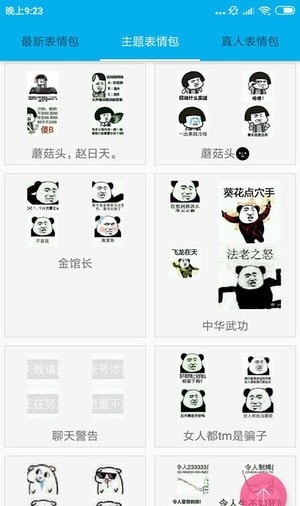 图神争霸
