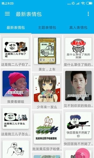 图神争霸