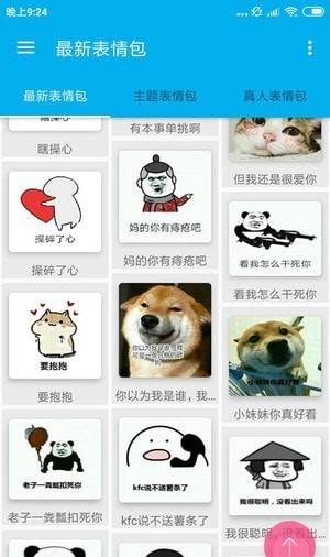 图神争霸