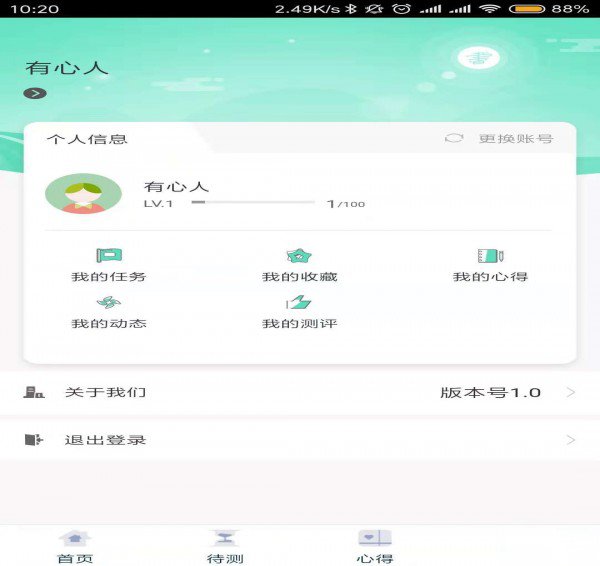 书香校园