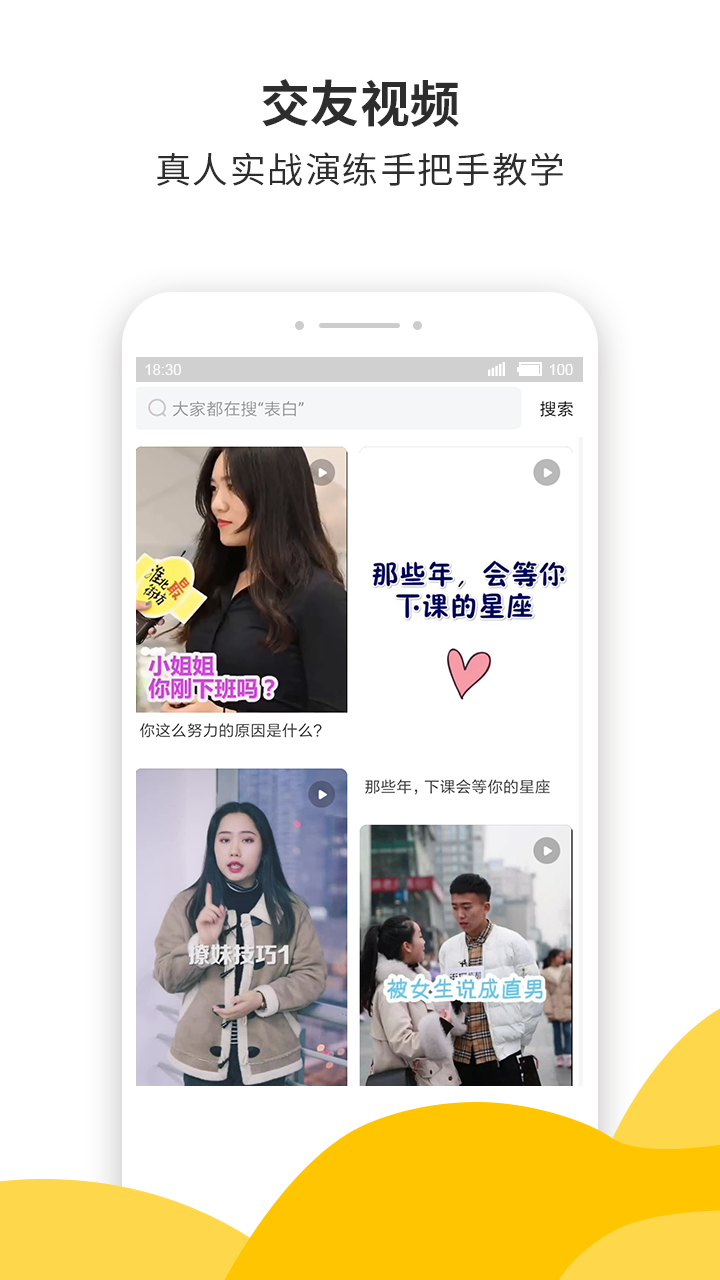 蜜小助免费版