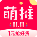 萌推