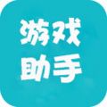 25游戏盒子