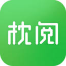 枕阅小说