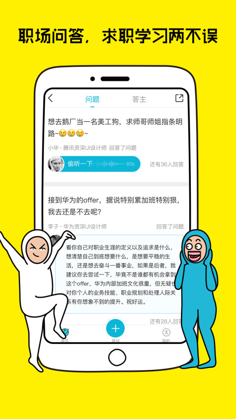 大街