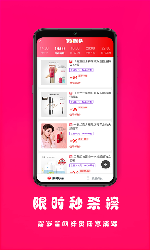 全网优券