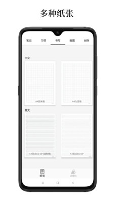 好多纸