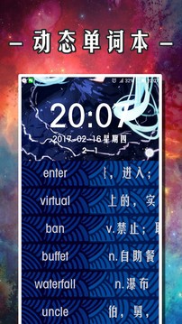 巴别塔·四六级