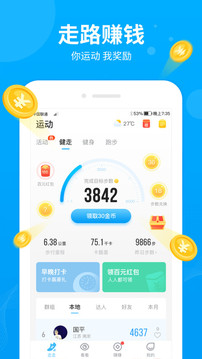 步多多