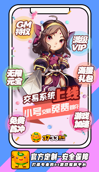 BT游戏大全安卓版