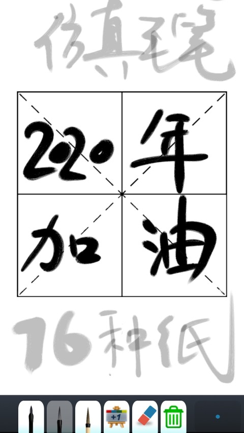 孩子画画