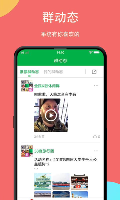 掌嗨