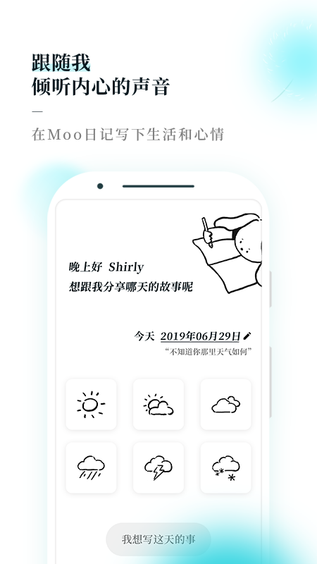 Moo Diary