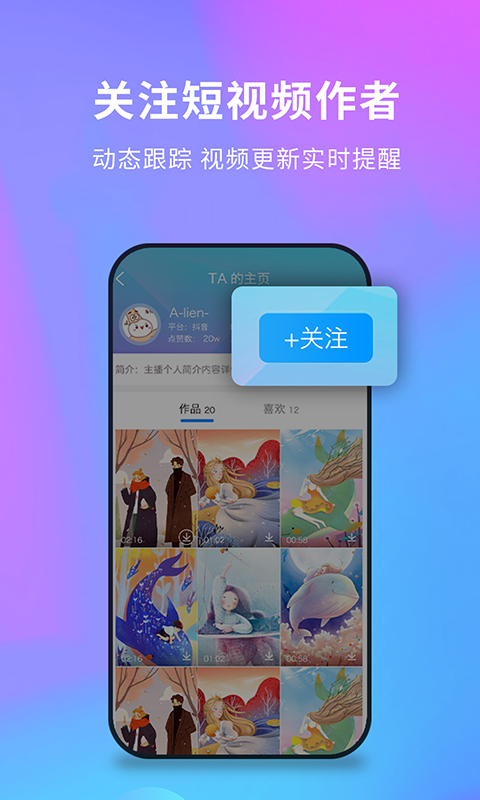 视频去水印