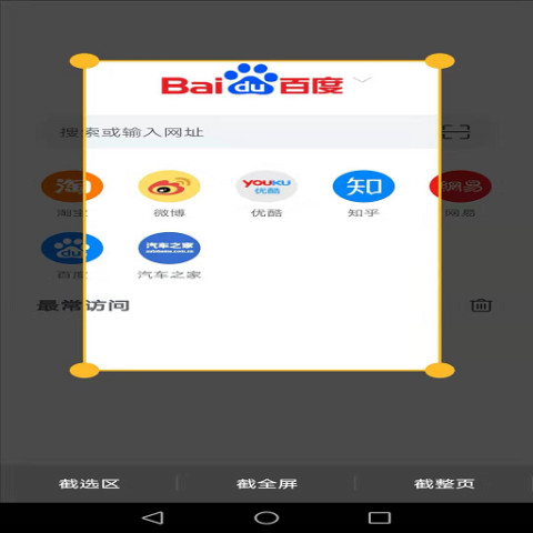 Pure浏览器