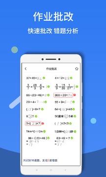 作业答案帮搜题