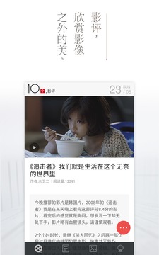 十个
