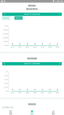 小书亭