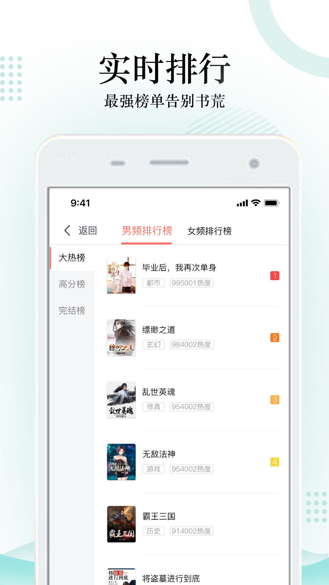 搜书神器