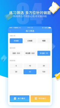 搜题找答案
