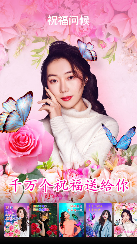 PickU一键抠图