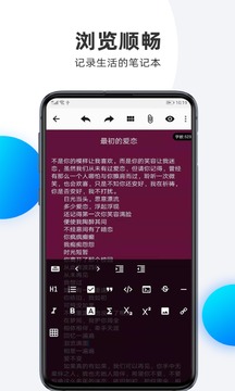 笔记本