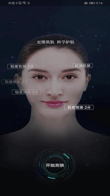 抖哒