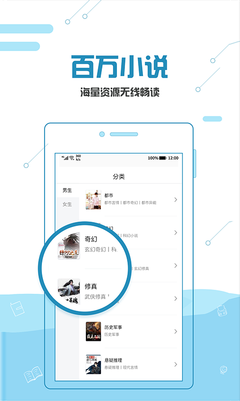 热门小说排行