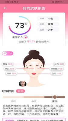 抖哒