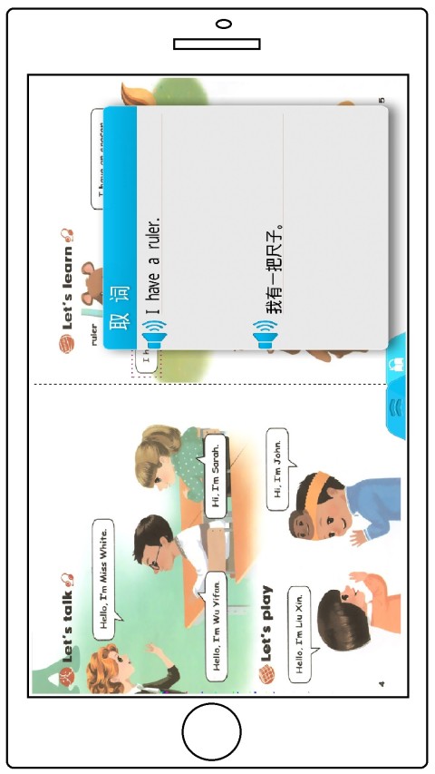 人教PEP英语三年级上册