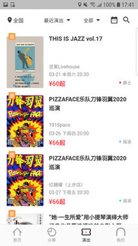 乐童音乐
