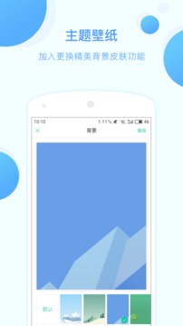 静音
