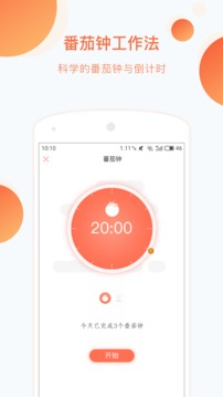 静音