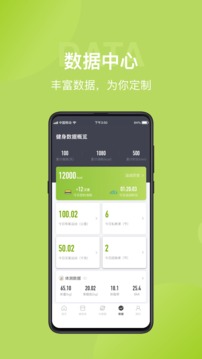 光猪圈健身