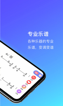 板凳音乐