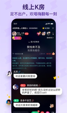 酷狗唱唱斗歌版