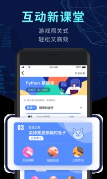 扇贝编程