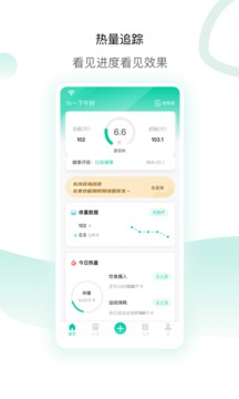 脂玫乐
