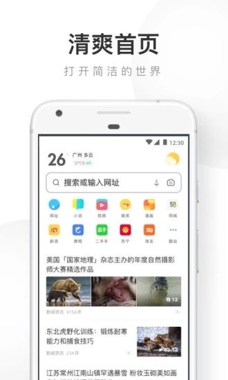 阿里云浏览器