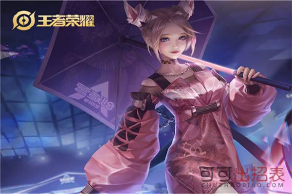 王者荣耀换皮肤助手2.0