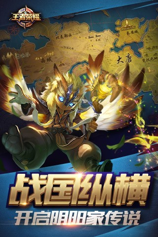 王者荣耀皮肤助手4.9.5
