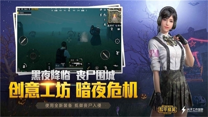 吃鸡解锁极限画质修改器