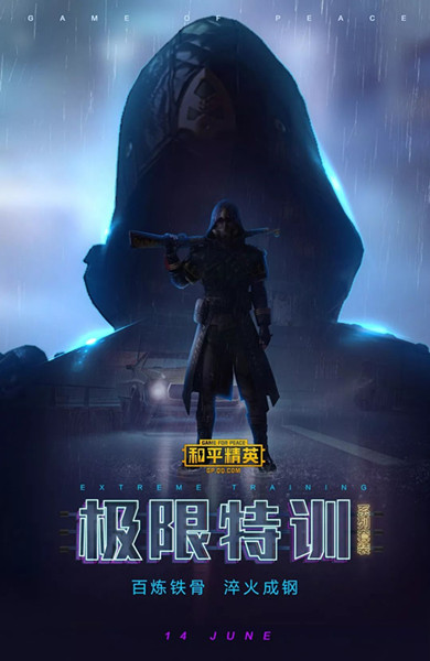 pubg画质修改器2019