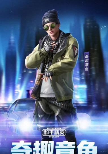 pubg画质修改器2019