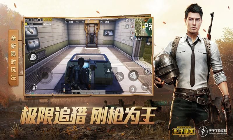 画质助手大师